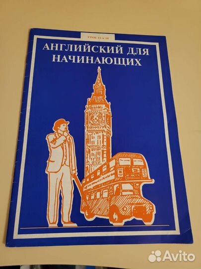 Уроки английского языка Ешко