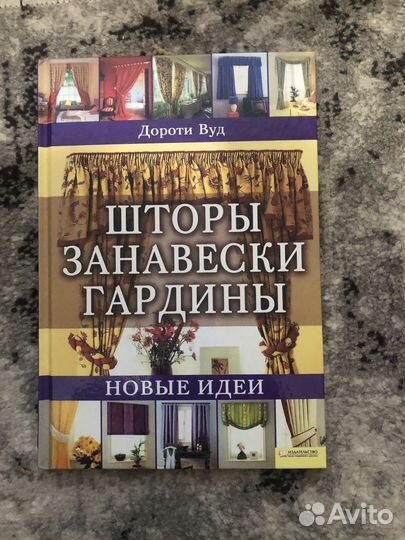 Книги о стрижках, прическах, макияже