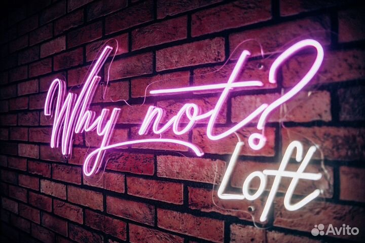 Аренда помещения/лофт для праздника