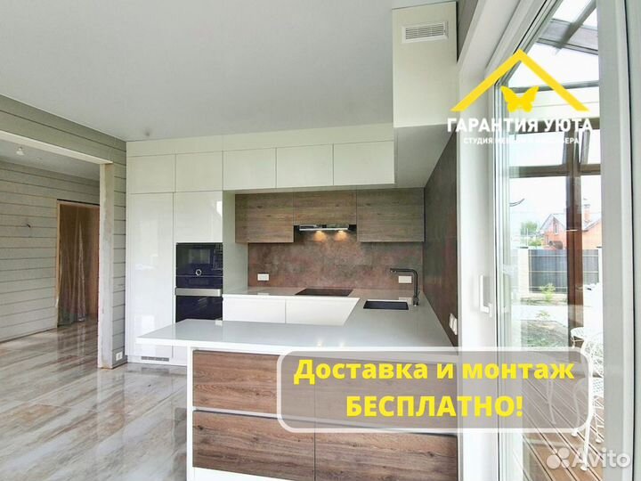 Кухонный гарнитур на заказ