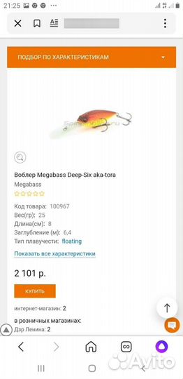 Воблеры для троллинга