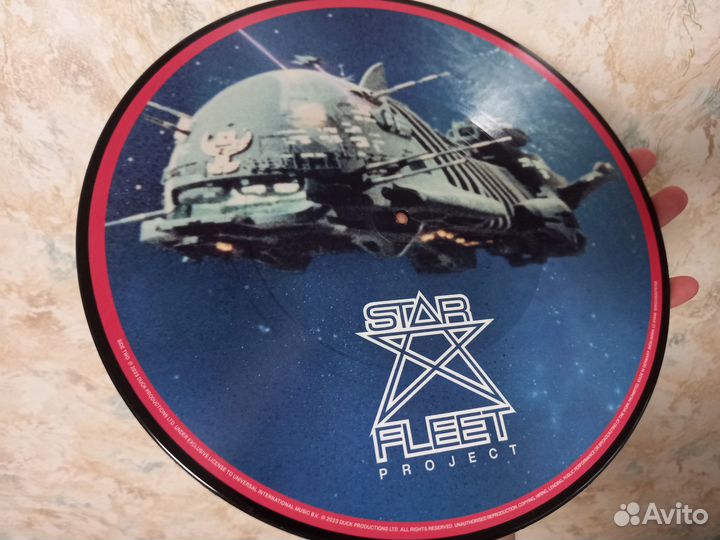 Brian May Star Fleet Project 2023 Picture Disc LP