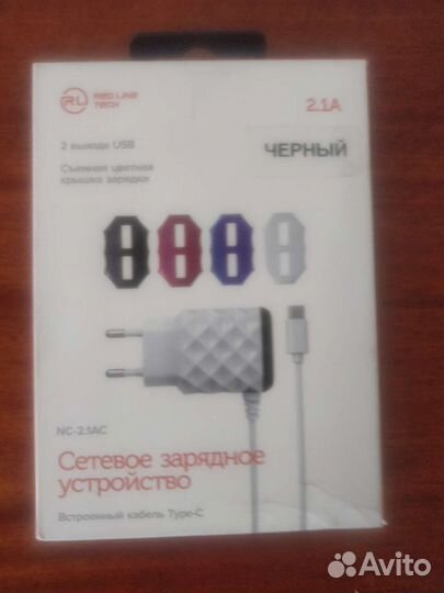 Сетевое зарядное устройство 2.1А, 1А