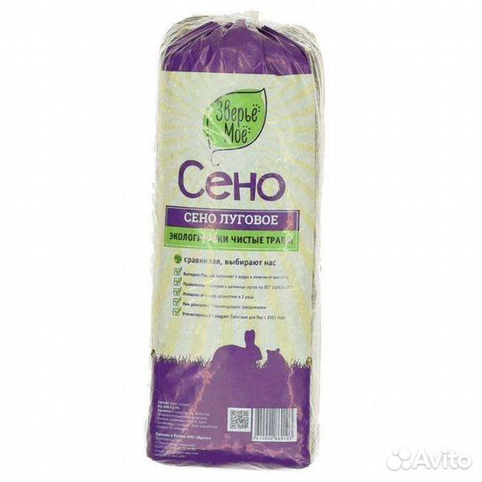 Принадлежности для грызунов