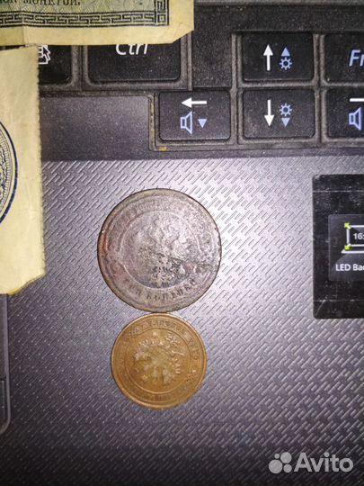 Банкноты и монеты 1905 - 1921 год