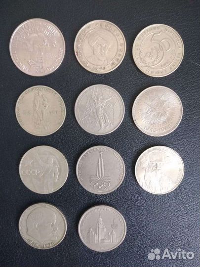 Юбилейные монеты