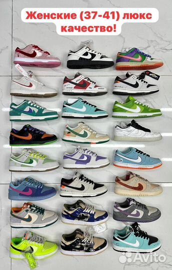 Кроссовки оптом