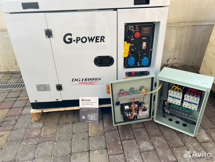 Дизельный генератор 13 kW g-power DG16000S