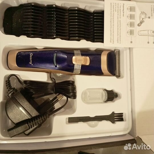 Машинки для стрижки волос