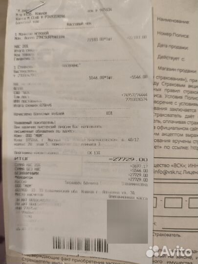 Монитор игровой Aopen 27HC5URPbmiix