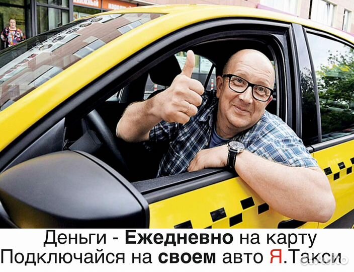 Водитель на своем автомобиле