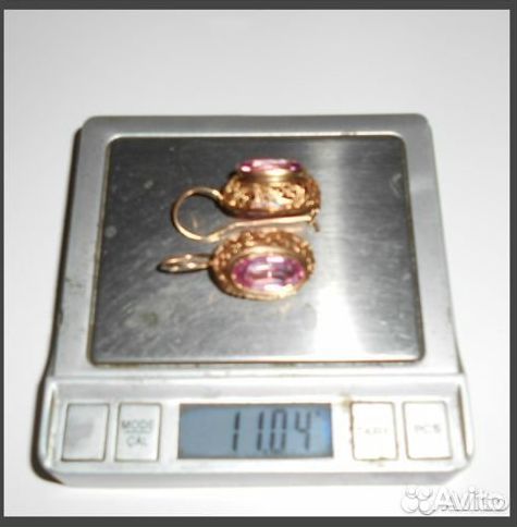 Золотые украшения СССР 583*