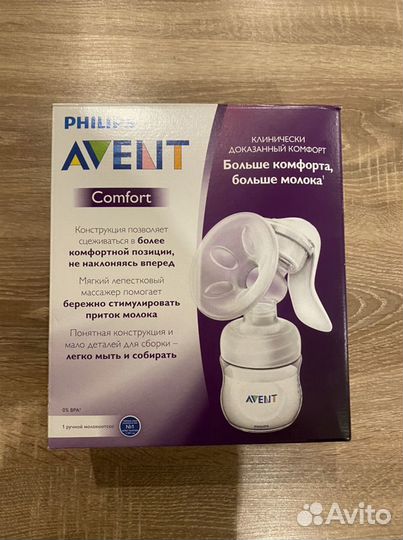 Молокоотсос ручной Avent