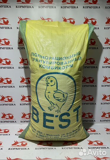 Комбикорм Бест Старт для индюков тяжелых кроссов