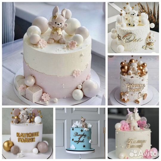 Торты на заказ