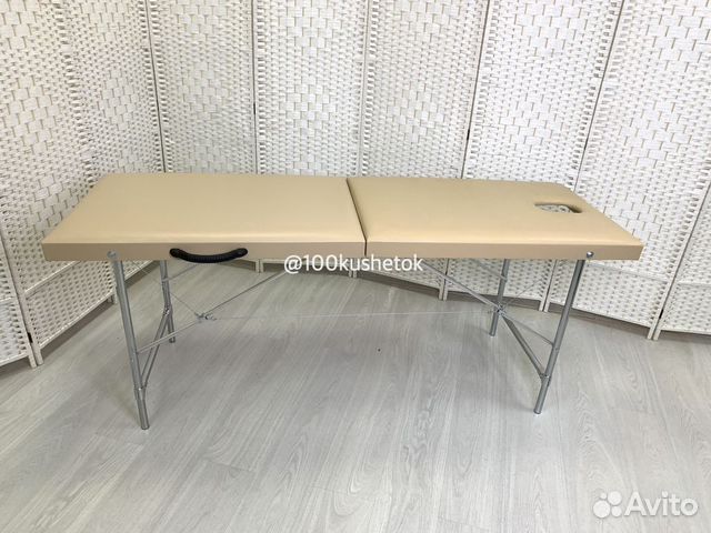 Массажный стол