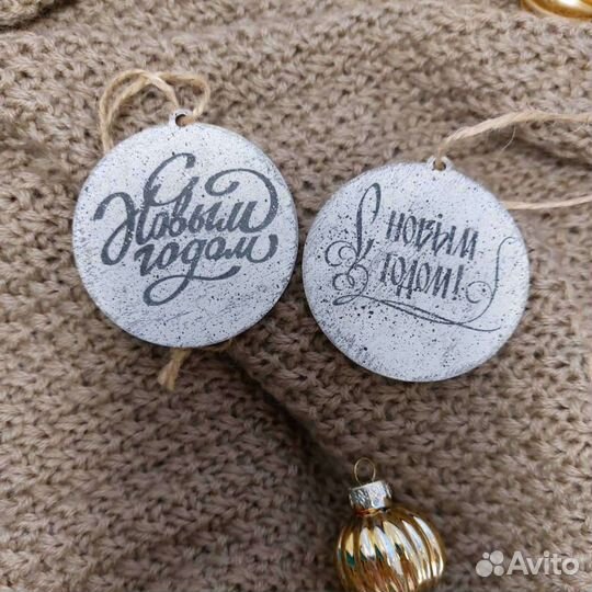 Новогодние игрушки ручной работы