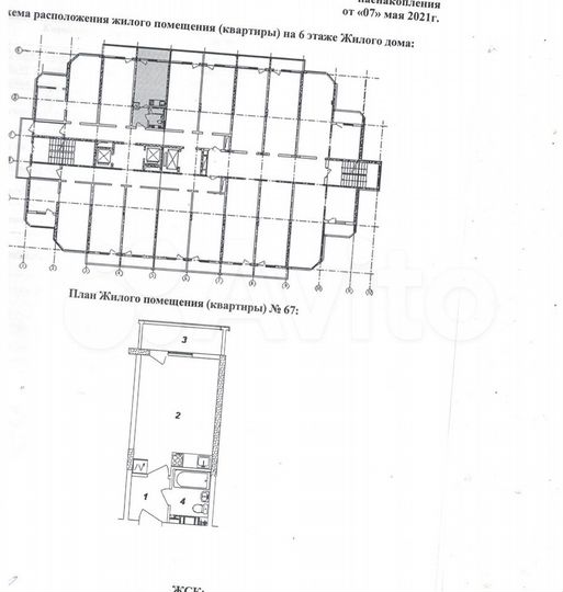 Квартира-студия, 26,4 м², 5/20 эт.