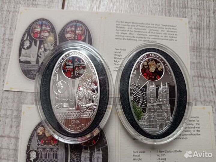 Монеты Остров Ниуэ 1 Доллар 2010 Собор Святого Сте