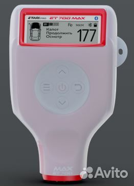 Толщиномер Еtari ET 700 MAX