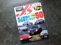 Японские журналы про официальные гонки J's Tipo