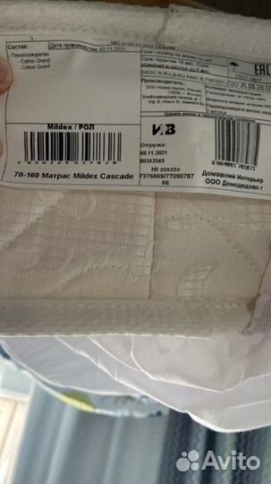 Детская кровать Соня с матрасом