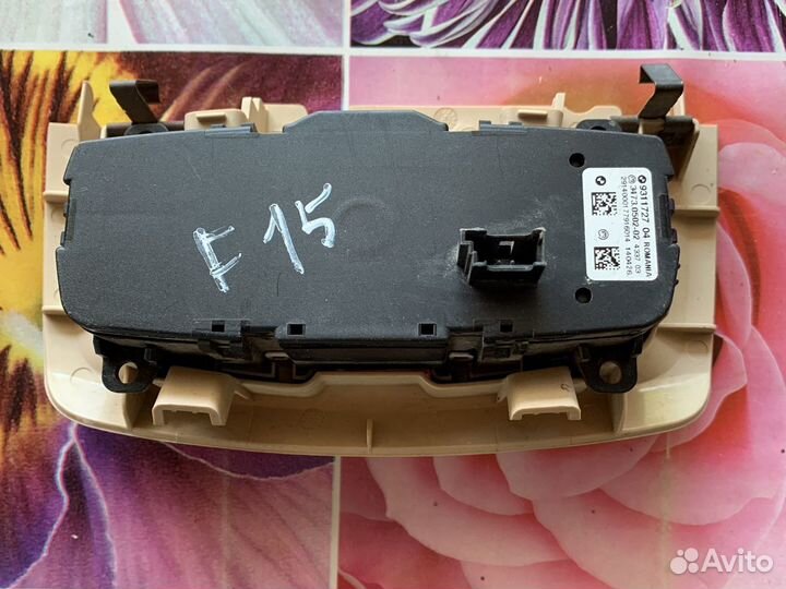 Блок управления светом, переключатель Бмв F15