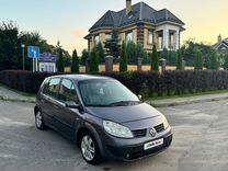 Renault Scenic 1.6 AT, 2004, 195 000 км, с пробегом, цена 399 900 руб.