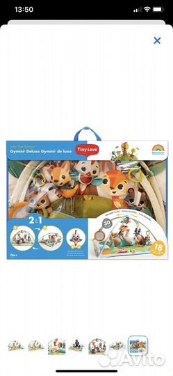 Игровой коврик для малышей