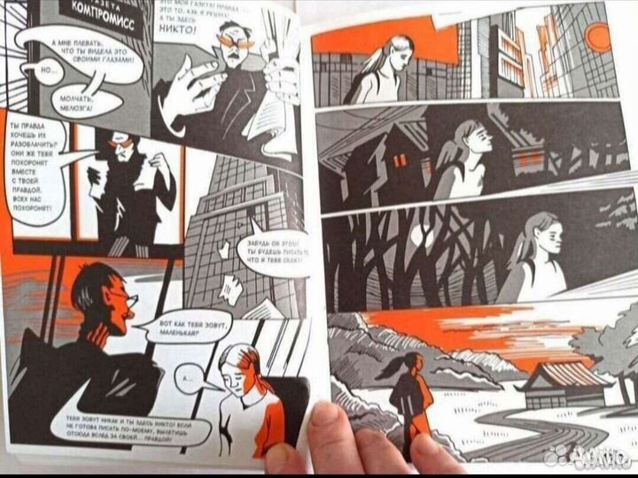 Книга Пиши, сокращай