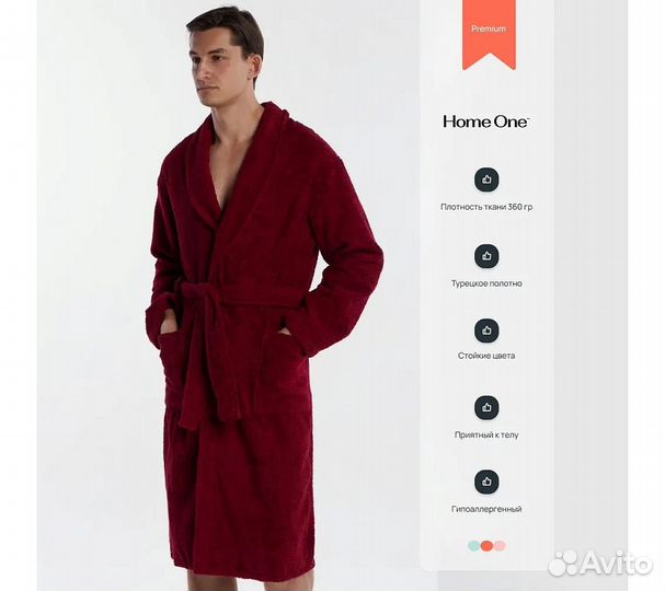 Халат махровый мужской Home One бордовый, размер 5