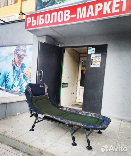 Раскладушка карповая