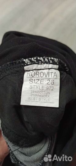 Джинсы для беременных 40 42