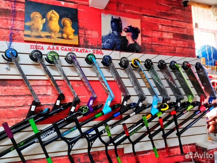 Трюковой самокат