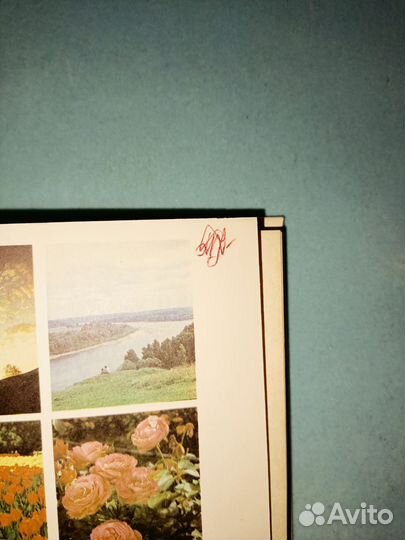 Виноградова. Учебн.2 класс. Окружающий мир.1995 г