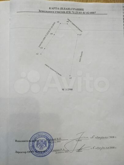 Участок 3,8 га (СНТ, ДНП)