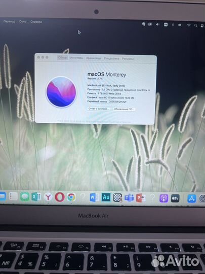 Apple MacBook Air 13