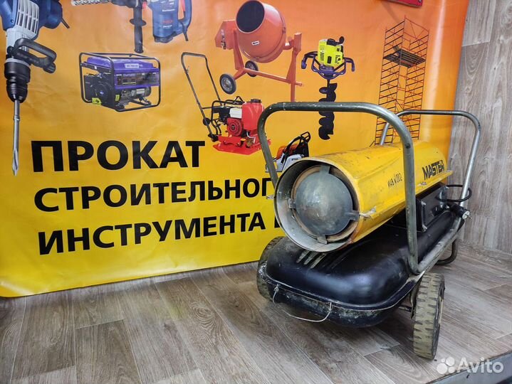 Аренда тепловых пушек в Сызрани