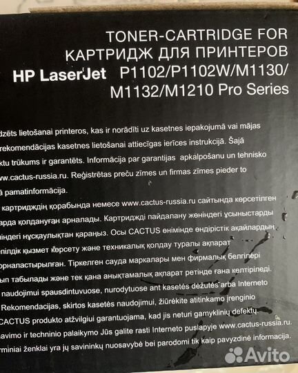 Картридж для принтера hp Cactus CS-CE285AS