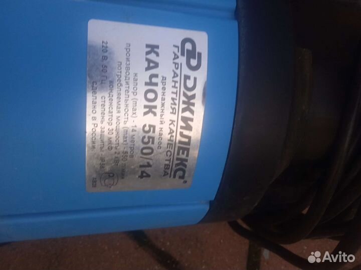 Дренажный насос Качок 550/14