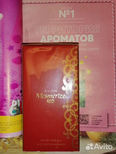 Avon женская туалетная вода Mesmerize Red