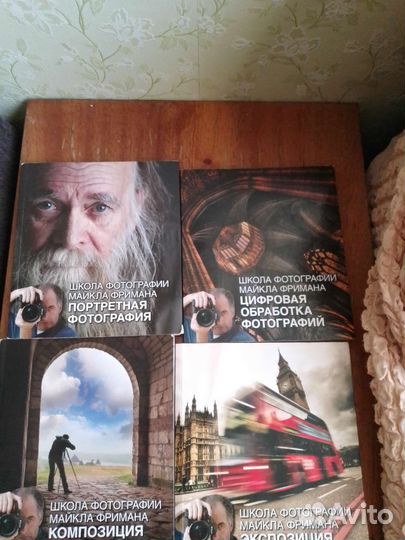 Книги по фотографии
