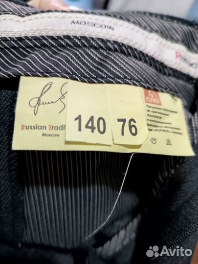 Продам или обменяю костюм школьный