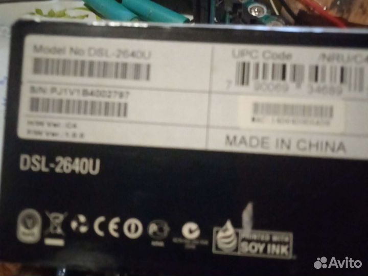 Роутер модем