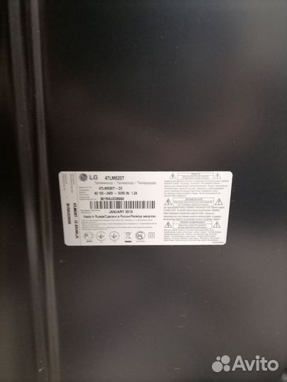 Телевизор lg smart tv 50