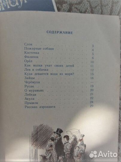 Р. Чандлер. Вечный гон. Сестрёнка. Долгое прощани