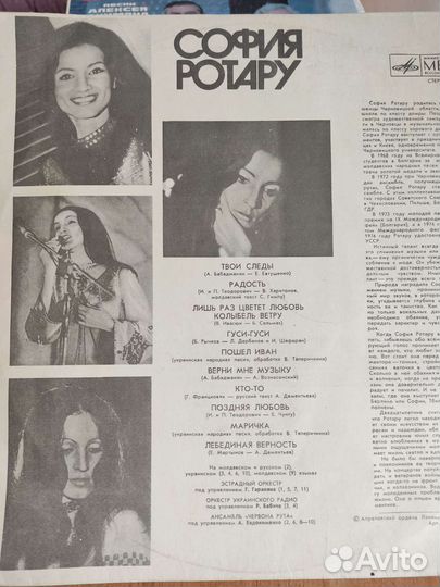 Виниловые грампластинки СССР