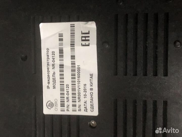 Камера видеонаблюдения