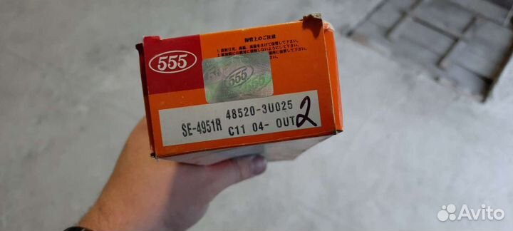 Комплект рулевых наконечников