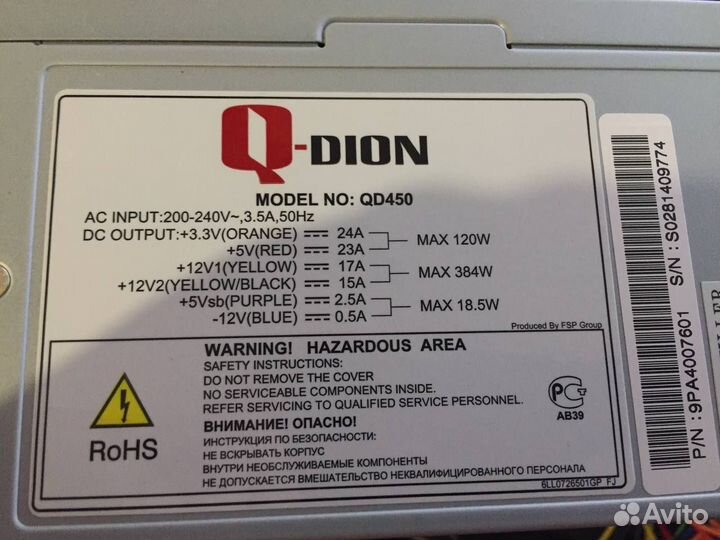 Продам блок питани